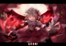 Rule 34 | &gt;:d, 1girl, :d, bad id, bad pixiv id, bow, female focus, flandre scarlet, full moon, hair bow, letterboxed, moon, moonlight, night, open mouth, red eyes, red medicine, red theme, smile, solo, touhou, translation request, v-shaped eyebrows, wings