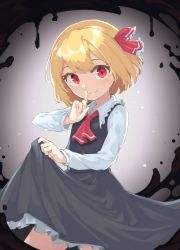 Rule 34 | 1girl, black skirt, black vest, blonde hair, commentary, cowboy shot, darkness, finger to mouth, hair ribbon, hand up, long sleeves, nano (mianhua maoqiu), red eyes, red neckwear, red ribbon, ribbon, rumia, shirt, short hair, skirt, smile, solo, touhou, vest, white shirt
