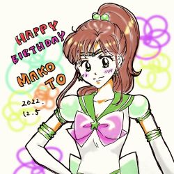 Rule 34 | birthday celebration, bishoujo senshi sailor moon, hand drawn, highres, kino makoto, sailor jupiter, tagme