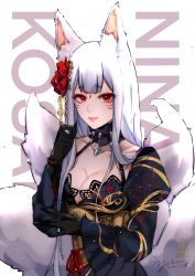 Rule 34 | 1girl, animal ear fluff, animal ears, aruke (songxi), black choker, black dress, black gloves, blunt bangs, breasts, choker, cleavage, collarbone, commentary, dated, dress, english commentary, flower, fox ears, fox girl, fox tail, frilled choker, frills, gloves, grey hair, hair flower, hair ornament, highres, juliet sleeves, light smile, long sleeves, looking at viewer, medium breasts, multiple tails, nijisanji, nijisanji en, nina kosaka, nina kosaka (2nd costume), puffy sleeves, red eyes, red flower, signature, solo, tail, underbust, upper body, virtual youtuber