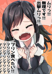 Rule 34 | 1girl, arm warmers, asashio (kancolle), black hair, clenched hand, closed eyes, commentary request, cowboy shot, emphasis lines, fang, gradient background, grey skirt, highres, kantai collection, long hair, open mouth, round teeth, shirt, short sleeves, shouting, skirt, solo, suspender skirt, suspenders, taisho (gumiyuki), teeth, upper teeth only, white shirt