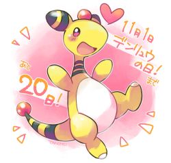 Rule 34 | :d, ampharos, arms up, blush, commentary request, creatures (company), game freak, gen 2 pokemon, heart, nintendo, no humans, open mouth, outline, pokemon, pokemon (creature), signature, smile, solo, tansho, tongue, translation request