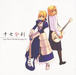 Rule 34 | 00s, 2girls, ahoge, album cover, arcueid brunestud, armor, artoria pendragon (fate), blonde hair, cover, crossover, eastman(guitar), engo (mongo), fate/stay night, fate (series), guitar, hair ribbon, hands on hilt, highres, instrument, long skirt, multiple girls, pantyhose, purple skirt, ribbon, saber (fate), skirt, strat (guitar), sweater, tsukihime
