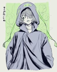 Rule 34 | 1boy, blue cloak, cloak, commentary request, facial mark, green eyes, grey hair, hair over one eye, highres, hood, hood up, hooded cloak, long sleeves, looking at viewer, male focus, master detective archives: rain code, monocle, open mouth, reticulum, seth burroughs, shirt, short hair, solo, translated, white shirt