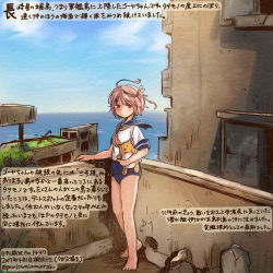Rule 34 | 10s, 1girl, 2017, abandoned, ahoge, bare legs, barefoot, colored pencil (medium), commentary request, dated, doll, hair ornament, holding, holding doll, holding stuffed toy, i-58 (kancolle), kantai collection, kirisawa juuzou, neckerchief, numbered, ocean, pink eyes, pink hair, sailor collar, school swimsuit, school uniform, serafuku, short hair, short sleeves, solo, stuffed animal, stuffed toy, swimsuit, traditional media, translation request, twitter username