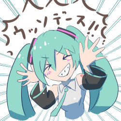 Rule 34 | &gt; &lt;, 1girl, aqua hair, aqua necktie, bare shoulders, black sleeves, blush, detached sleeves, emphasis lines, facing viewer, grey shirt, grin, hair ornament, hands up, hatsune miku, highres, long hair, necktie, outstretched hand, shirt, shoulder tattoo, sleeveless, sleeveless shirt, smile, solo, speech bubble, tattoo, translated, twintails, upper body, v-shaped eyebrows, very long hair, vocaloid, yu-ame