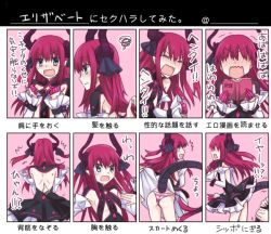 Rule 34 | 10s, ass, asymmetrical horns, back, blue eyes, blush, clothes lift, dragon girl, dragon tail, dress, elizabeth bathory (fate), elizabeth bathory (fate/extra ccc), elizabeth bathory (first ascension) (fate), fate/extra, fate/extra ccc, fate (series), full-face blush, grabbing another&#039;s hair, holding, holding hair, horns, long hair, nose blush, open mouth, ouhina, panties, partially translated, pink hair, pointy ears, pornography, reading, skirt, skirt lift, striped clothes, striped panties, tail, tail grab, translation request, two side up, underwear, uneven horns