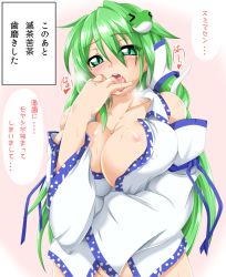 Rule 34 | &gt; &lt;, 1girl, bad id, bad pixiv id, bare shoulders, blush, bottomless, breasts, cleavage, closed eyes, detached collar, female focus, frog hair ornament, green eyes, green hair, groin, hair ornament, kochiya sanae, kokujuuji, large breasts, long hair, long sleeves, looking at viewer, matching hair/eyes, meme, no bra, open clothes, open mouth, open shirt, out-of-frame censoring, saliva, shirt, snake hair ornament, solo, sweat, tears, text focus, they had lots of sex afterwards (meme), touhou, translated, very long hair, wide sleeves