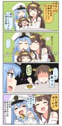 Rule 34 | &gt; &lt;, ..., 10s, 3girls, 4koma, :d, ^ ^, ahoge, bad food, bare shoulders, blue hair, brown hair, chibi, closed eyes, comic, commentary request, detached sleeves, double bun, closed eyes, female admiral (kancolle), gloves, hat, headgear, heart, hiei (kancolle), highres, kantai collection, kongou (kancolle), long hair, long sleeves, military, military uniform, multiple girls, nontraditional miko, open mouth, peaked cap, puchimasu!, shaded face, smile, spoken ellipsis, translation request, uniform, wavy mouth, white gloves, wide sleeves, yuureidoushi (yuurei6214)