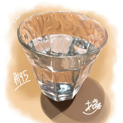 Rule 34 | absurdres, cup, drinking glass, food, food focus, highres, no humans, original, takisou sou, water