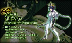 Rule 34 | 1girl, android, blue hair, breasts, crown, large breasts, ninja, official art, ponytail, robot, taito, tattoo, the ninja warriors, the ninja warriors once again, translation request, white eyes, yaksha (the ninja warriors)