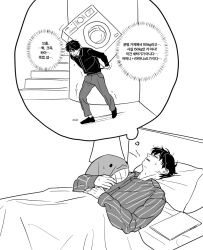 Rule 34 | 1boy, blanket, blush, carrying, closed eyes, collared shirt, commentary request, dreaming, eoduun badaui deungbul-i doeeo, greyscale, highres, holding, holding stuffed toy, korean commentary, korean text, kyung na, long sleeves, lying, male focus, monochrome, on back, open mouth, pants, park moo-hyun, pillow, shirt, short hair, sick, sleeping, stairs, standing, striped clothes, striped shirt, stuffed animal, stuffed toy, stuffed whale, sweat, thought bubble, translation request, trembling, under covers, vertical-striped clothes, vertical-striped shirt, washing machine
