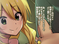 Rule 34 | aftersex, ahoge, akaimato, blonde hair, blush, breasts, censored, chastity cage, face, femdom, green eyes, hoshii miki, idolmaster, idolmaster (classic), large breasts, long hair, penis, pov, smile, sweat, translation request