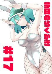 Rule 34 | 1girl, alternate costume, animal ears, armpits, arms up, blue eyes, blue hair, breasts, cleavage, closed mouth, detached sleeves, fishnet pantyhose, fishnets, flat cap, green hat, hat, highres, kagiyama shachou, kawashiro nitori, key, large breasts, leotard, looking at viewer, one eye closed, pantyhose, playboy bunny, rabbit ears, rabbit pose, short hair, simple background, solo, touhou, translated, two side up, white background, white leotard, wrist cuffs