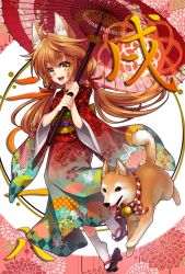 Rule 34 | 1girl, :d, animal ears, animal print, bad id, bad pixiv id, bell, butterfly print, dog ears, floral print, full body, geta, japanese clothes, jingle bell, kimono, looking at viewer, open mouth, original, parasol, shiba inu, smile, solo, standing, twintails, ueno tsuki, umbrella
