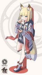 Rule 34 | 1girl, animal ears, backpack, bag, black hoodie, black socks, blonde hair, blue eyes, blunt bangs, blush, boots, cellphone, closed mouth, commentary request, drawstring, eating, food, fox ears, fox girl, fox tail, full body, highres, holding, holding food, holding phone, hood, hood down, hoodie, jacket, kitsune, kono iona, kuro kosyou, long sleeves, looking at viewer, open clothes, open jacket, original, phone, sandwich, short hair, sleeves past wrists, socks, solo, standing, standing on one leg, tail, white footwear, white jacket