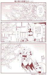 Rule 34 | +++, 10s, 2girls, abyssal ship, arms up, blush, breasts, claws, closed eyes, collar, comic, commentary request, contemporary, dress, female focus, flower, food, fruit, horns, house, kantai collection, lifting person, long hair, mittens, monochrome, multiple girls, musical note, nature, northern ocean princess, outdoors, plum, quaver, seaport princess, single horn, sky, sleeveless, sleeveless dress, sparkle, spoken musical note, translated, tree, wall, waving arms, window, wrist cuffs, yamato nadeshiko, | |