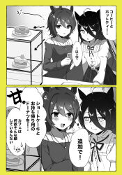 Rule 34 | 2girls, 2koma, agnes tachyon (umamusume), ahoge, animal ears, bare shoulders, belt, blush stickers, cake, cake slice, casual, cellphone, comic, commentary, doughnut, earrings, expressive hair, food, frown, greyscale with colored background, hair between eyes, highres, holding, holding phone, horse ears, horse girl, jewelry, juliet sleeves, long bangs, long hair, long sleeves, manhattan cafe (umamusume), medium hair, multiple girls, neck ribbon, off-shoulder shirt, off shoulder, official alternate costume, pendant, phone, plaid, plaid skirt, plate, puffy sleeves, ra mun5239, ribbon, shirt, sideways glance, single earring, skirt, smartphone, speech bubble, staring, translation request, umamusume, upper body, yellow background