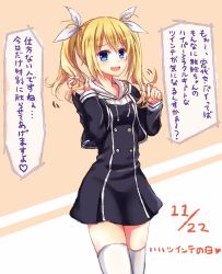Rule 34 | 1girl, :d, arimura hinae, black dress, blonde hair, blue eyes, blush, bow, chaos;child, cowboy shot, dress, floating hair, hair between eyes, hair bow, twirling hair, highres, hood, hood down, long hair, long sleeves, looking at viewer, nishijou myu, open mouth, short dress, smile, solo, speech bubble, standing, thighhighs, translation request, twintails, two-tone background, white bow, white thighhighs, zettai ryouiki