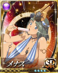 Rule 34 | 1girl, black hair, blue eyes, breasts, card (medium), cleavage, large breasts, menace (queen&#039;s blade), official art, queen&#039;s blade