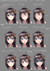 Rule 34 | 1girl, :d, absurdres, ahoge, black hair, blue eyes, blush, braid, dated, facing viewer, hair flaps, hair ornament, hair over shoulder, highres, kantai collection, long hair, looking at viewer, multiple views, numarinko, open mouth, shigure (kancolle), single braid, smile, translation request, upper body