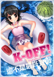Rule 34 | 00s, 1girl, barefoot, black hair, blush, chinese text, feet, female focus, food, frilled swimsuit, frills, fruit, innertube, k-on!, long hair, mouth hold, nakano azusa, one-piece swimsuit, pink one-piece swimsuit, popsicle, ryu (gaquarium), solo, swim ring, swimsuit, twintails, water, watermelon