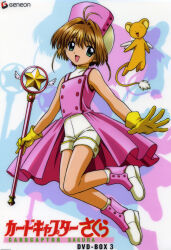 Rule 34 | 1990s (style), 1girl, :d, antenna hair, bare arms, bare legs, boots, brown hair, buttons, cardcaptor sakura, copyright name, creature, dot nose, double-breasted, dress, full body, gloves, green eyes, hair intakes, hat, highres, holding, holding wand, hoshi no tsue, kero (cardcaptor sakura), kinomoto sakura, kinomoto sakura (pink battle costume), looking at viewer, official art, open mouth, pink dress, pink footwear, pink hat, retro artstyle, scan, shadow, short hair, shorts, smile, takahashi kumiko, wand, white shorts, yellow gloves
