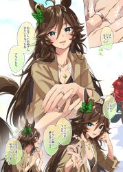 Rule 34 | 1girl, 1other, ahoge, black shirt, blush, bow, breasts, brown hair, brown jacket, cleavage, comic, ear bow, flower, hair between eyes, hair ornament, hairclip, heart, holding hands, horse girl, horse tail, jacket, jewelry, long hair, looking at viewer, looking away, matching ring, misu kasumi, motion lines, mr. c.b. (umamusume), necklace, open mouth, pendant, pov, pov hands, reaching, reaching towards viewer, ring, shirt, small breasts, smile, sound effects, speech bubble, sweatdrop, tail, translation request, umamusume