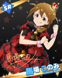 Rule 34 | &gt;:), 10s, 1girl, baba konomi, black background, blue eyes, braid, brown hair, character name, character signature, cuff links, dress, hair over shoulder, hat, idolmaster, idolmaster million live!, looking at viewer, official art, prologue rouge (idolmaster), ribbon, signature, single braid, smile, solo, star (symbol), starry background, v-shaped eyebrows
