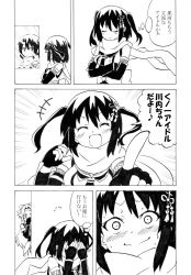 Rule 34 | 10s, 2girls, blush, comic, embarrassed, greyscale, hair ornament, jintsuu (kancolle), kantai collection, mirror, monochrome, multiple girls, ninja, nome (nnoommee), remodel (kantai collection), ruined for marriage, scarf, sendai (kancolle), translation request, twintails
