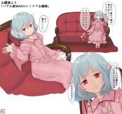 Rule 34 | 1girl, bat wings, beckoning, blue hair, bobby socks, closed mouth, commentary request, couch, hair between eyes, highres, kitano (kitanosnowwhite), lap pillow invitation, long sleeves, pink skirt, pointy ears, red eyes, red footwear, remilia scarlet, ribbon-trimmed skirt, ribbon trim, shoes, sitting, skirt, smile, socks, touhou, translated, wings