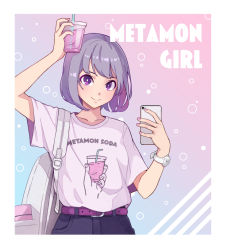 Rule 34 | 1girl, androgynous, arm up, bag, belt, bob cut, cellphone, creatures (company), cup, disposable cup, ditto, drinking straw, game freak, gen 1 pokemon, gradient background, hand up, holding, holding phone, looking at viewer, nintendo, phone, pokemon, pokemon (creature), print shirt, purple eyes, purple hair, shirt, short hair, simple background, smile, solo, standing, streetwear, sugai (4ugaii), t-shirt, watch, white shirt, wristwatch