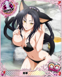 Rule 34 | 10s, 1girl, animal ears, bikini, bishop (chess), black bra, black hair, black panties, bra, breasts, card (medium), cat ears, cat girl, cat tail, character name, chess piece, cleavage, covered erect nipples, female focus, hair ornament, hair rings, high school dxd, high school dxd infinity, kuroka, kuroka (high school dxd), large breasts, lipstick, long hair, makeup, multiple tails, official art, onsen, panties, purple lips, sideboob, sitting, smile, solo, swimsuit, tail, torn bikini, torn clothes, torn swimsuit, towel, trading card, underwear, water, yellow eyes