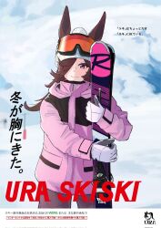 Rule 34 | 1girl, animal ears, beanie, blurry, blurry background, brown hair, brown pants, closed mouth, coat, corrupted twitter file, gloves, goggles, goggles on head, hair over one eye, hat, highres, horse ears, long hair, long sleeves, looking at viewer, outdoors, pants, pink coat, purple eyes, ram (p searam), rice shower (umamusume), skis, smile, snow, solo, standing, translation request, umamusume, white gloves, winter clothes, winter coat
