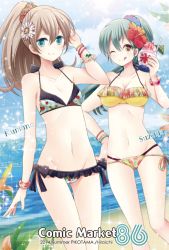 Rule 34 | 10s, 2girls, ;q, aqua eyes, bad id, bad pixiv id, beach, bikini, blue sky, bracelet, breasts, brown eyes, brown hair, cleavage, cloud, daisy, day, flat chest, flower, food, frilled bikini, frills, green hair, hair flower, hair ornament, hand on own hip, hibiscus, hiroichi, jewelry, kantai collection, kumano (kancolle), long hair, looking at viewer, multiple girls, navel, ocean, one eye closed, outdoors, ponytail, shaved ice, side-tie bikini bottom, sky, smile, suzuya (kancolle), swimsuit, tongue, tongue out