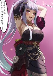 Rule 34 | 1girl, absurdres, animal ears, armpits, arms up, asymmetrical gloves, azuki (azuki azukki), bare shoulders, black dress, black gloves, black pantyhose, blush, breasts, cleavage, commentary request, cowboy shot, dress, elbow gloves, gloves, gold ship (la mode 564) (umamusume), gold ship (umamusume), gradient background, grey hair, highres, horse ears, horse girl, horse tail, large breasts, long hair, looking at viewer, official alternate costume, open mouth, pantyhose, pink eyes, simple background, smile, solo, speech bubble, tail, translation request, umamusume