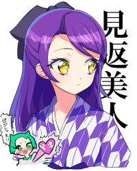 Rule 34 | 2girls, :o, black bow, blush, bow, chibi, chibi inset, closed mouth, commentary request, cropped torso, green eyes, green hair, hair bow, hair down, heart out of chest, idol time pripara, japanese clothes, kimono, long hair, looking to the side, moudoku (decopon3rd), multiple girls, nijiiro nino, nose blush, open mouth, pretty series, pripara, purple hair, purple kimono, short hair, solo focus, speech bubble, toudou shion, translation request, upper body, white background, yellow eyes