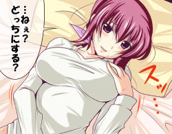 Rule 34 | 10s, 1girl, bed, blush, breasts, hair ribbon, hoshizora ikuyo, large breasts, long hair, lying, mature female, nishi koutarou, on back, pillow, ponytail, precure, red eyes, red hair, ribbon, shirt, smile, smile precure!, solo, taut clothes, taut shirt, upper body