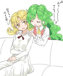 Rule 34 | 2girls, alternate costume, beamed eighth notes, blonde hair, blush, closed eyes, couch, eighth note, elly (touhou), green hair, hands on another&#039;s shoulders, kazami yuuka, kazami yuuka (pc-98), long hair, long sleeves, looking at another, multiple girls, musical note, no headwear, open mouth, partially translated, plaid, plaid vest, s-a-murai, sitting, touhou, touhou (pc-98), translation request, vest, yellow eyes, yuri
