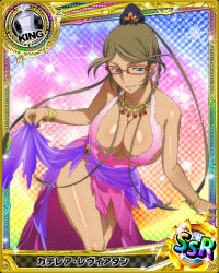 Rule 34 | 10s, 1girl, artist request, blue eyes, bracelet, breasts, brown hair, card (medium), character name, chess piece, dark-skinned female, dark skin, dress, glasses, high school dxd, jewelry, katerea leviathan, king (chess), large breasts, necklace, official art, pink dress, solo, torn clothes, trading card