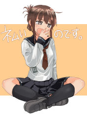 Rule 34 | 1girl, absurdres, black sailor collar, black skirt, black socks, brown eyes, brown hair, commentary request, folded ponytail, haida katsuretsu, highres, inazuma (kancolle), indian style, kantai collection, loafers, long hair, neckerchief, open mouth, pleated skirt, red neckerchief, sailor collar, school uniform, serafuku, shirt, shoes, sitting, skirt, socks, solo, translation request, white shirt, yawning
