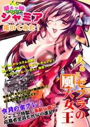 Rule 34 | 1girl, armored core, armored core: for answer, armored core 4, blue eyes, blue hair, breasts, cleavage, cover, female focus, from software, garter straps, gun, handgun, laser blade, long hair, machine gun, magazine cover, matching hair/eyes, mecha musume, open mouth, pistol, red eyes, red hair, rocket launcher, shinkai (armored core), solo, translation request, weapon, white background