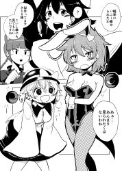 Rule 34 | 4girls, ?, absurdres, animal ears, bare shoulders, blush, bow, bowtie, braid, breasts, cat ears, covered erect nipples, detached collar, drooling, extra ears, fake animal ears, fang, fishnet pantyhose, fishnets, greyscale, hand on own arm, hat, hat bow, heart, highres, himajin noizu, kaenbyou rin, komeiji koishi, komeiji satori, large breasts, leaning forward, leotard, long sleeves, looking at another, medium breasts, monochrome, multiple girls, open mouth, pantyhose, playboy bunny, rabbit ears, reiuji utsuho, short hair, skirt, sleeves past fingers, sleeves past wrists, speech bubble, spoken question mark, sweat, tailcoat, third eye, touhou, translation request, twin braids, wings, wrist cuffs