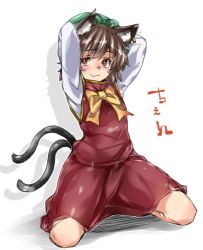 Rule 34 | 1girl, :3, animal ears, arms behind head, bow, bowtie, brown eyes, brown hair, cat ears, cat tail, character name, chen, chinese clothes, earrings, full body, green hat, hat, jewelry, kneeling, long sleeves, looking at viewer, ototobe, red skirt, simple background, single earring, skirt, skirt set, smile, solo, tail, touhou, vest, white background, yellow bow, yellow bowtie