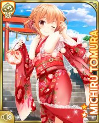 Rule 34 | 1girl, brown eyes, brown hair, card (medium), closed mouth, day, girlfriend (kari), japanese clothes, kimono, looking at viewer, matching hair/eyes, official art, one eye closed, outdoors, qp:flapper, red kimono, sandals, side ponytail, skirt, smile, solo, stairs, tomura michiru