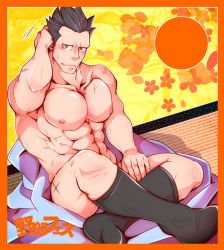 Rule 34 | 1boy, abs, bara, blush, character request, convenient leg, copyright request, cross scar, crow (siranui), embarrassed, hand on own head, knee up, large pectorals, crossed legs, looking at viewer, male focus, muscular, muscular male, navel, nipples, pectorals, scar, scar on leg, short hair, sideburns, socks, solo, stomach, thighs