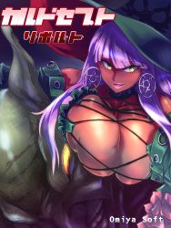 Rule 34 | 1girl, 1other, bandai, bare shoulders, blunt bangs, breast press, breasts, cleavage, criss-cross halter, culdcept, culdcept (series), culdcept revolt, dark background, dark skin, demon, earrings, female focus, frills, gradient background, green headwear, green jacket, halterneck, hat, hypna, jacket, japanese text, jewelry, large breasts, lipstick, long hair, looking at viewer, makeup, marupon, monster, namco, open mouth, pink hair, pressing, revealing clothes, solo focus, witch, witch hat, yellow eyes