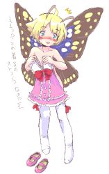 Rule 34 | 1boy, ^^^, ahoge, antennae, artist request, blonde hair, blue eyes, blush, bow, bug, butterfly, butterfly wings, covering privates, crossdressing, dress, embarrassed, holding, holding clothes, insect, insect wings, male focus, mary janes, nude, nude cover, open mouth, shimon (shimotsuma), shimotsuma, shoes, short hair, solo, thighhighs, translated, trap, unworn shoes, white thighhighs, wings