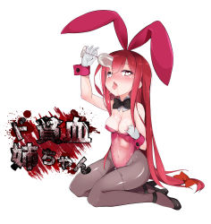 Rule 34 | 1girl, absurdres, animal ears, arm up, bare shoulders, black pantyhose, blush, bow, bowtie, breasts, cleavage, crimson avenger (elsword), cup, detached collar, drinking glass, elesis (elsword), elsword, fake animal ears, glass, gloves, heart, heart-shaped pupils, high heels, highres, leotard, leotard pull, long hair, morino donguri, open mouth, pantyhose, playboy bunny, pouring, rabbit ears, red eyes, red hair, red leotard, ribbon, shoes, sitting, small breasts, solo, strapless, strapless leotard, symbol-shaped pupils, tongue, very long hair, wrist cuffs