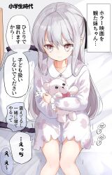 Rule 34 | 1girl, absurdres, black ribbon, blush, closed mouth, collarbone, collared shirt, dot nose, feet out of frame, grey eyes, grey hair, hair ribbon, hamaken. (novelize), highres, holding, holding stuffed toy, hugging object, knees together feet apart, long sleeves, looking at viewer, on bed, original, pajamas, pillow, ribbon, shirt, sitting, solo, straight hair, stuffed animal, stuffed toy, teddy bear, translation request, v-shaped eyebrows, white pajamas